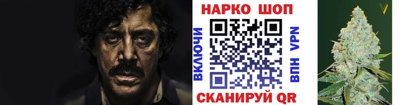 Где продают наркотики Алапаевск ГАШИШ Галлюциногенные грибы Мефедрон Cocaine Alpha PVP