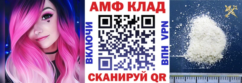Амфетамин 98%  как найти наркотики  Алапаевск 