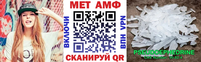 Амфетамин VHQ Алапаевск