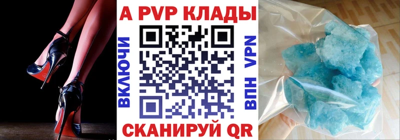 сайты даркнета формула  Алапаевск  Alpha PVP Соль  что такое наркотик 