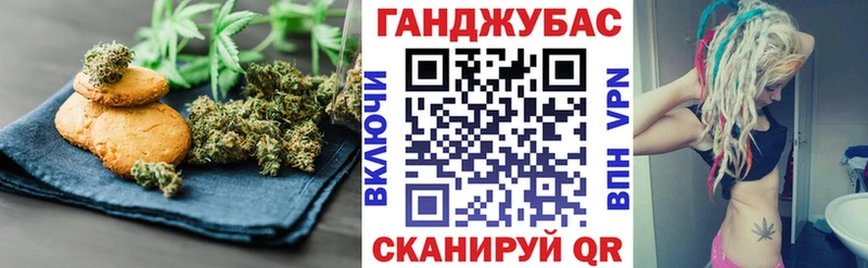 дарнет шоп  Алапаевск  кракен зеркало  это какой сайт  Canna-Cookies конопля 