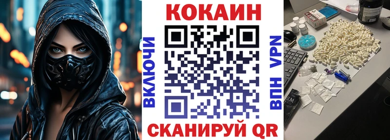 наркошоп  Алапаевск  COCAIN Эквадор 