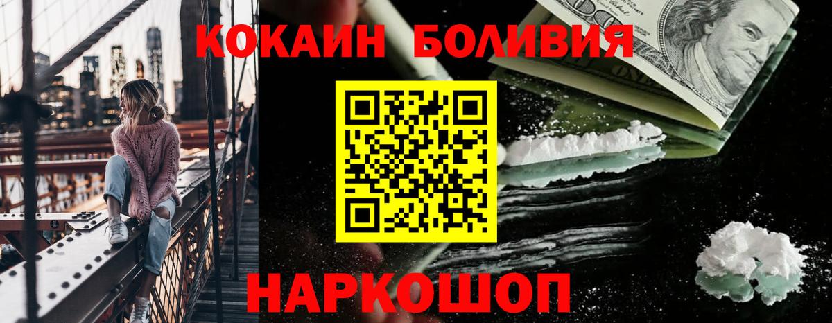 COCAIN Колумбийский Алапаевск