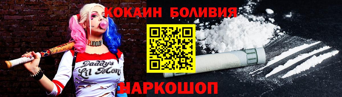 купить  сайты  COCAIN 99%  COCAIN VHQ  Cocaine  Вход с VPN  Алапаевск 