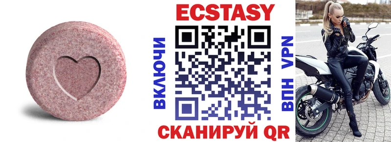 mega зеркало  Алапаевск  Ecstasy 300 mg 