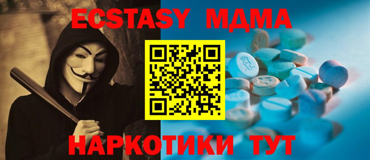 Алапаевск  Ecstasy louis Vuitton  Экстази Punisher  Вход с VPN 