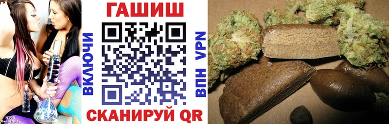 закладка  Алапаевск  ГАШ VHQ 