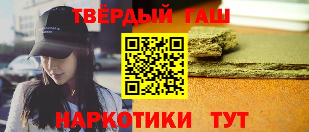 ГАШ убойный  Вход с VPN  Алапаевск 