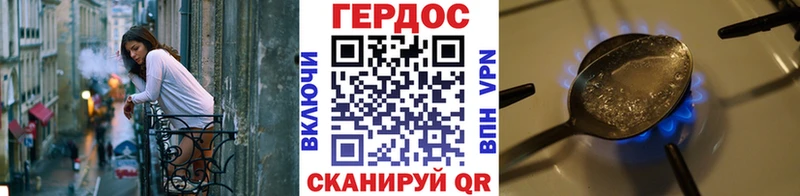 Героин Афган  что такое наркотик  Алапаевск 
