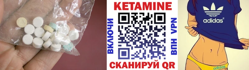 где купить наркотик  Алапаевск  КЕТАМИН VHQ 