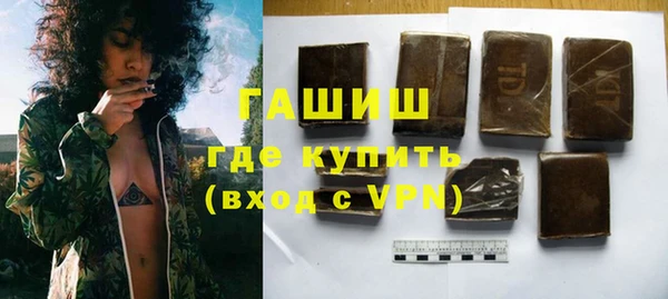 гашиш Нижний Тагил