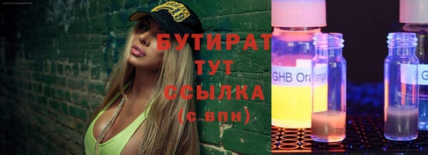 стафф Кострома