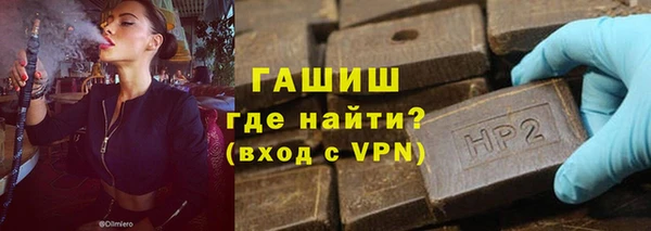 гашиш Нижний Тагил
