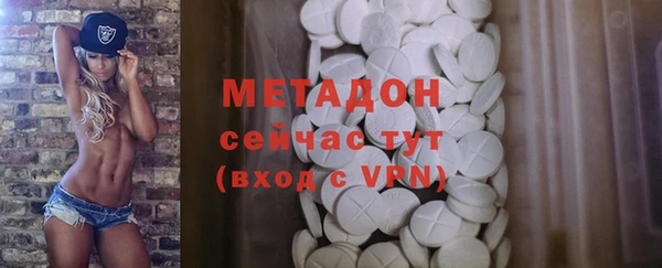 гашиш Нижний Тагил