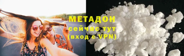 mdma Горно-Алтайск