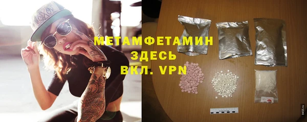 гашиш Нижний Тагил