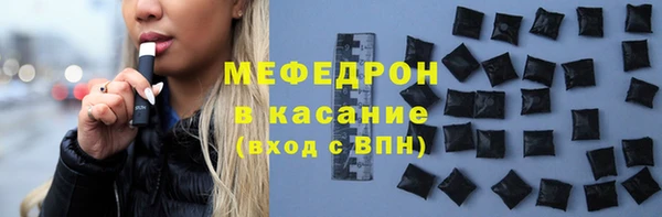 герыч Мурманск