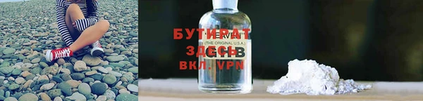 гашик Чита