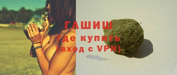 гашиш Нижний Тагил
