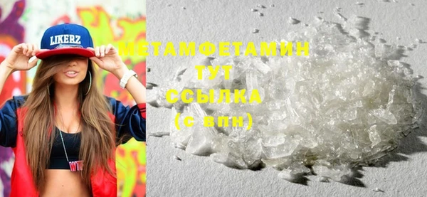 гашиш Нижний Тагил
