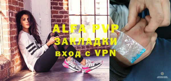 гашик Чита