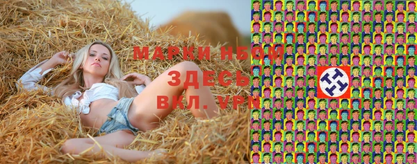 гашиш Нижний Тагил