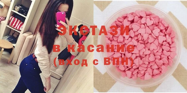 ешки Архангельск