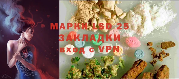 гашик Чита