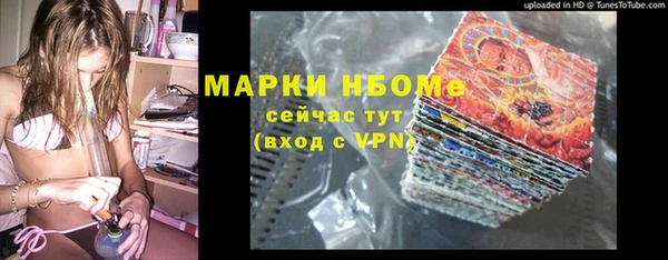 гашик Чита