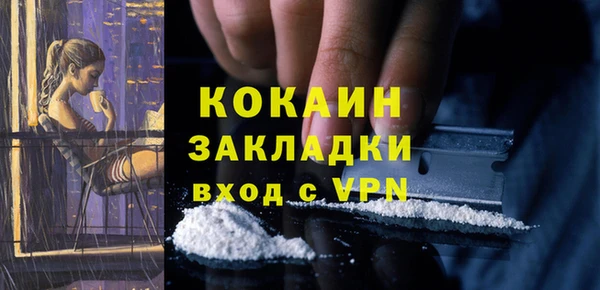гашиш Нижний Тагил