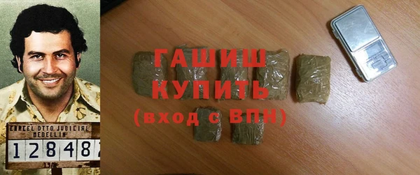 гашиш Нижний Тагил
