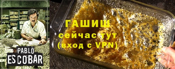 mdma Горно-Алтайск