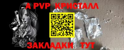 каннабис Абакан