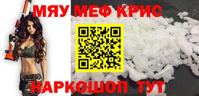 дурь Гусиноозёрск