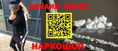 дурь Гусиноозёрск