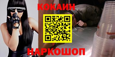 дурь Гусиноозёрск