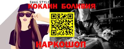 метамфетамин Гусь-Хрустальный