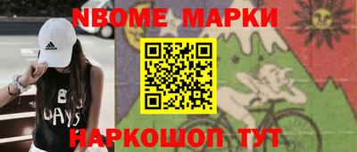 метамфетамин Гусь-Хрустальный
