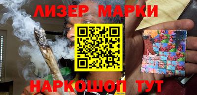 метамфетамин Гусь-Хрустальный