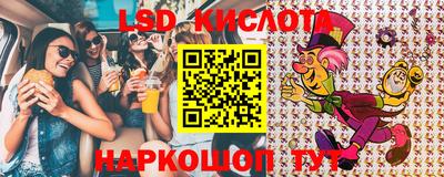 2c-b Гусев
