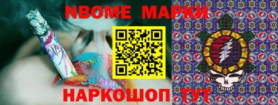 метамфетамин Гусь-Хрустальный