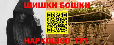 метамфетамин Гусь-Хрустальный