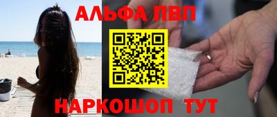 метамфетамин Гусь-Хрустальный