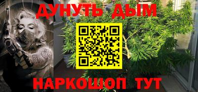метамфетамин Гусь-Хрустальный