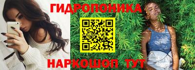 метамфетамин Гусь-Хрустальный