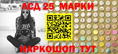 дурь Гусиноозёрск