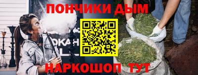 прущий лед Абинск