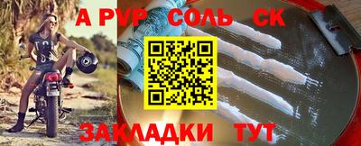 дурь Гусиноозёрск