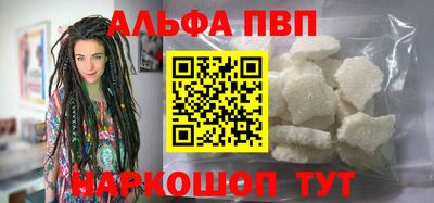метамфетамин Гусь-Хрустальный