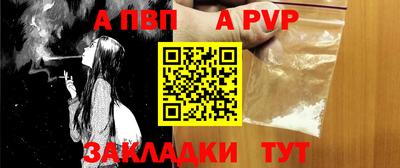 дурь Гусиноозёрск